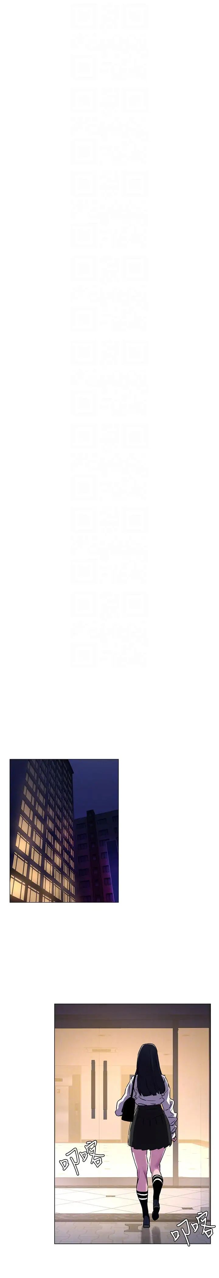 衝突第58話-動手不動口