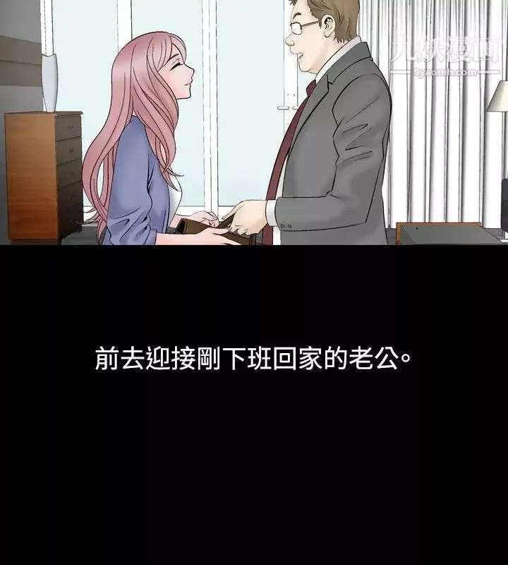 人妻性解放1-2季第11話