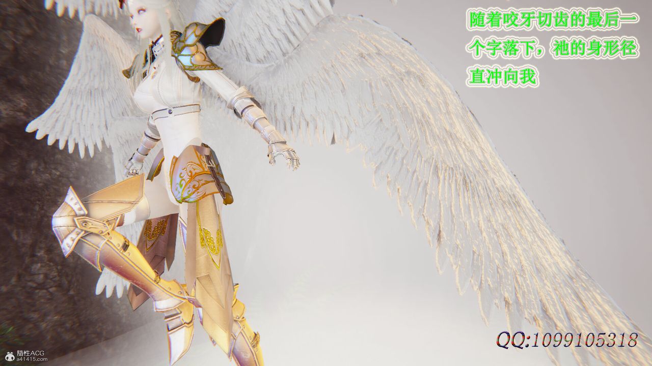 [3D]吸血鬼绿茶妈妈第1-2季第48话-第二季