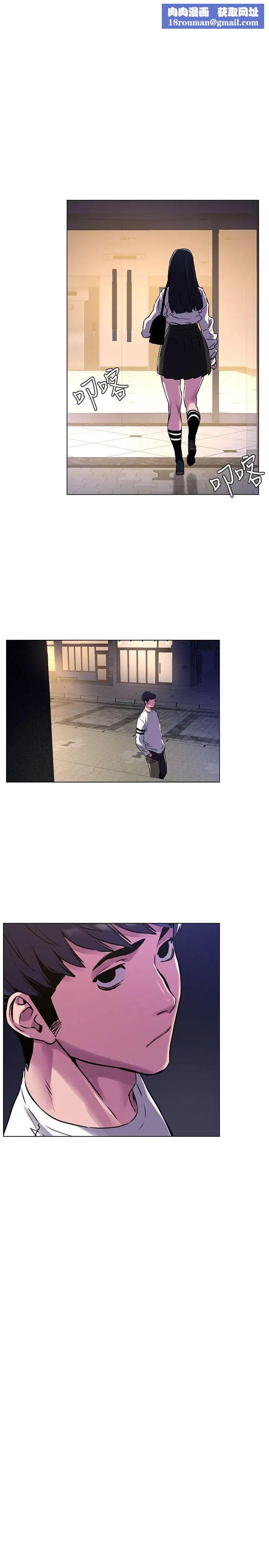 衝突第59话-嘴上说不要,身体却很老实