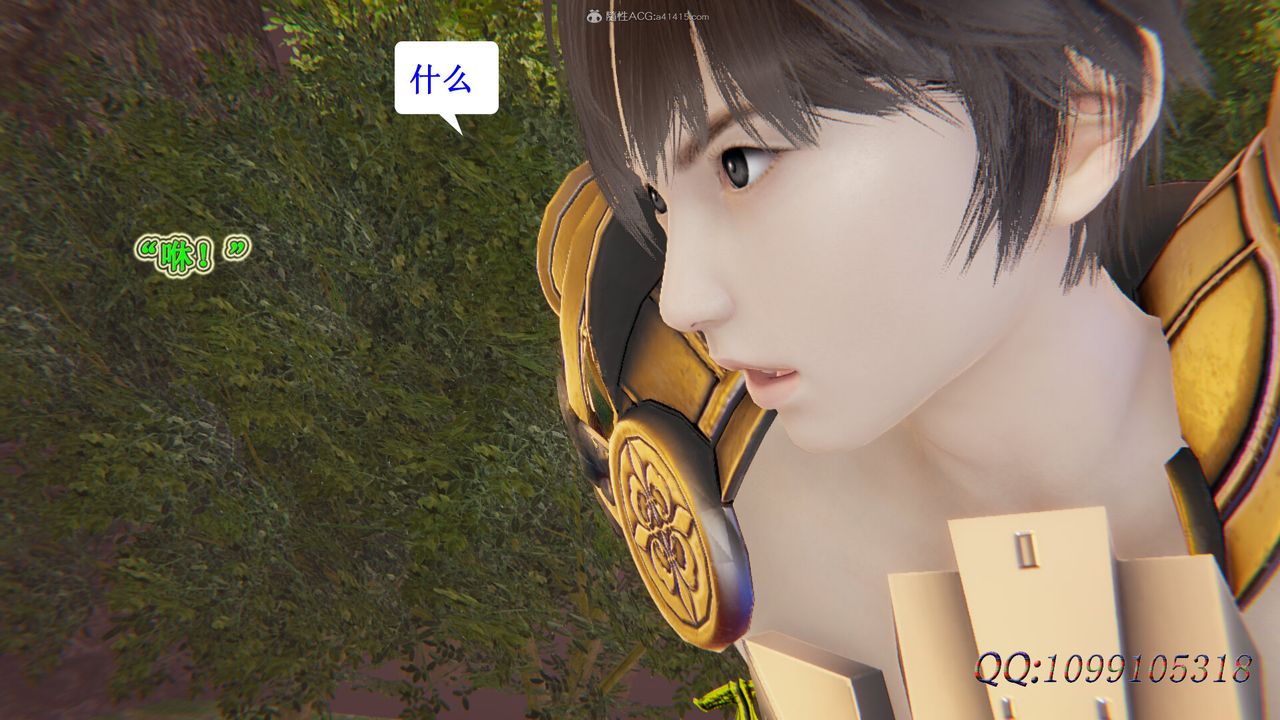 [3D]吸血鬼绿茶妈妈第1-2季第48话-第二季