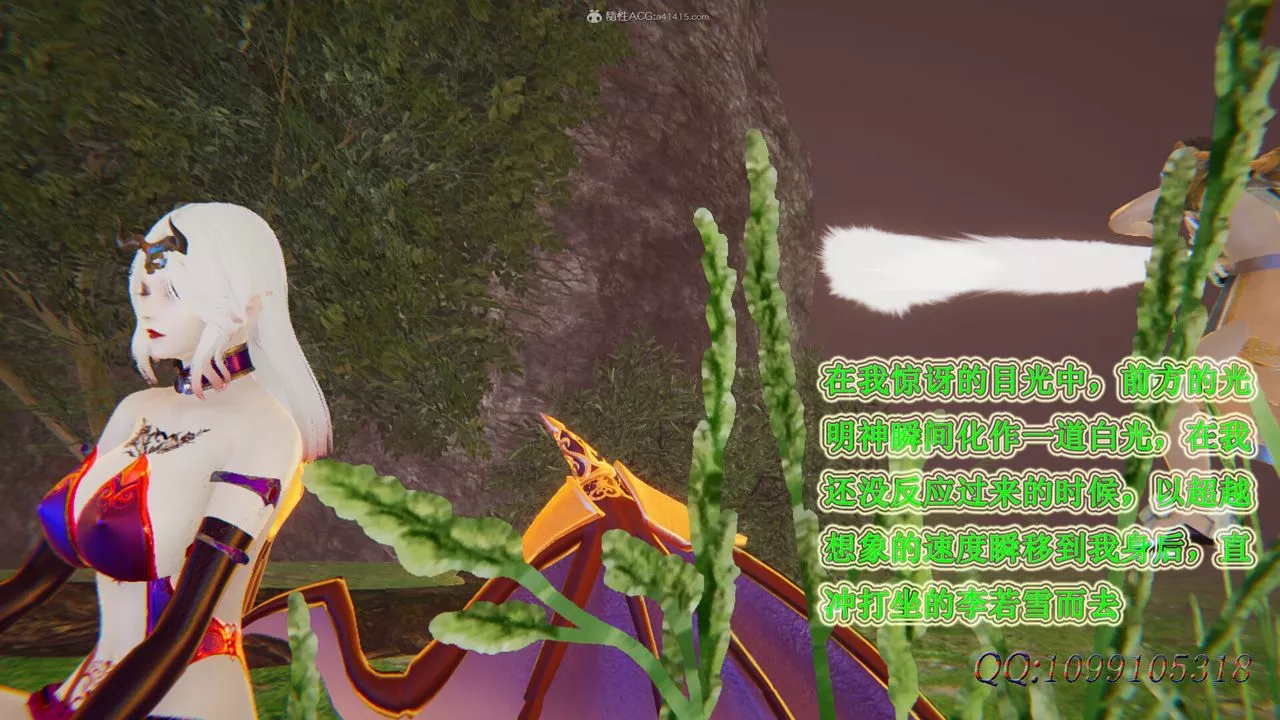 [3D]吸血鬼绿茶妈妈第1-2季-第48话-第二季 - 图片 10