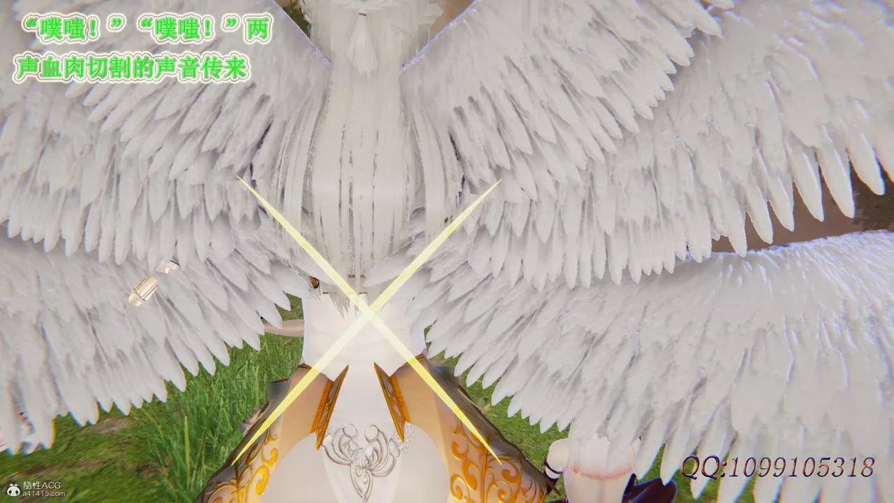 [3D]吸血鬼綠茶媽媽第1-2季第48話-第二季