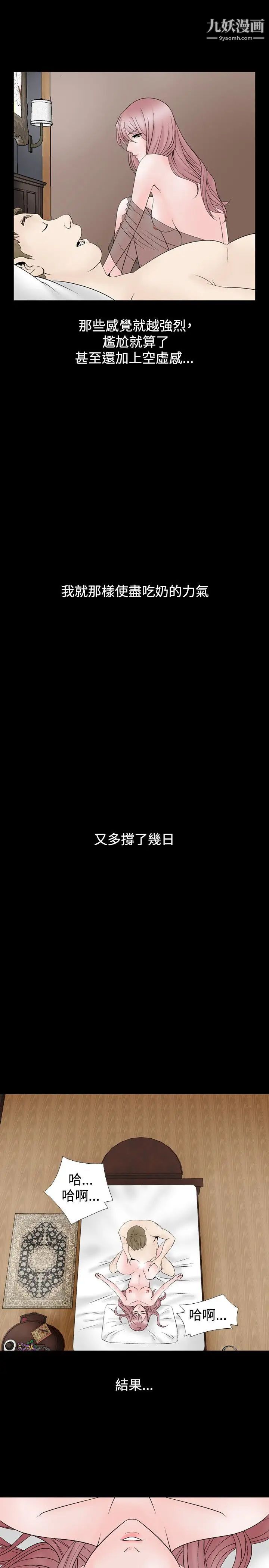 人妻性解放1-2季第12话