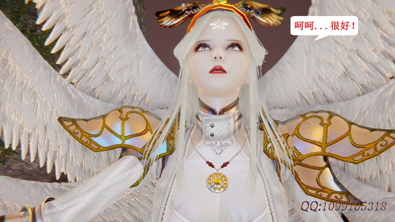 [3D]吸血鬼绿茶妈妈第1-2季第48话-第二季