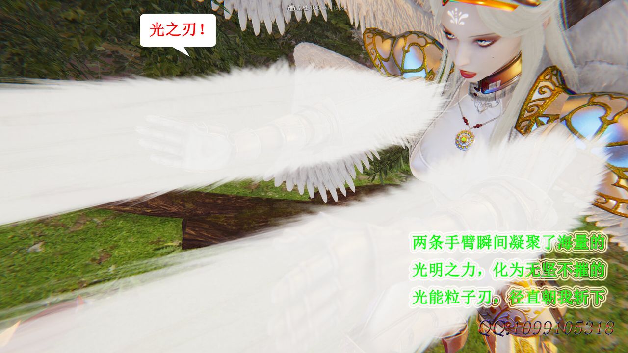 [3D]吸血鬼绿茶妈妈第1-2季第48话-第二季