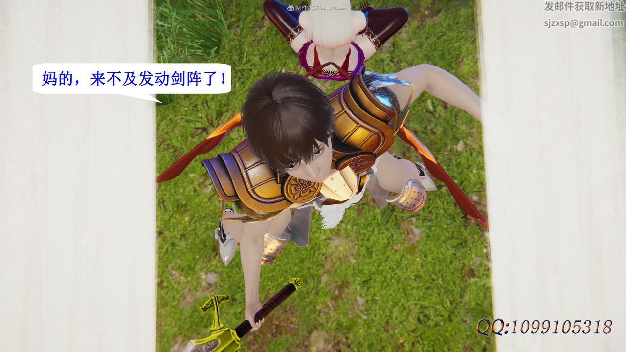 [3D]吸血鬼绿茶妈妈第1-2季第48话-第二季