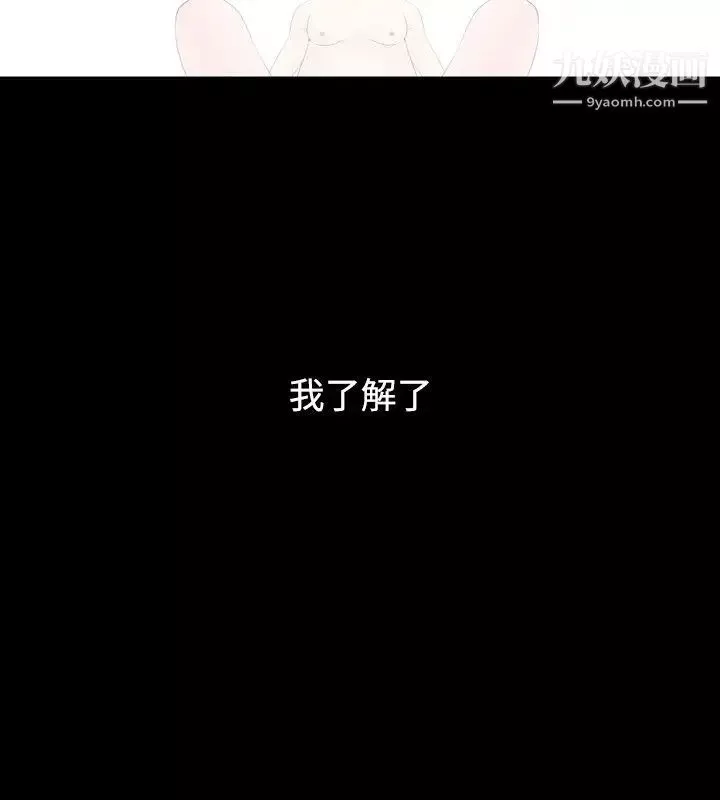 人妻性解放1-2季第12話