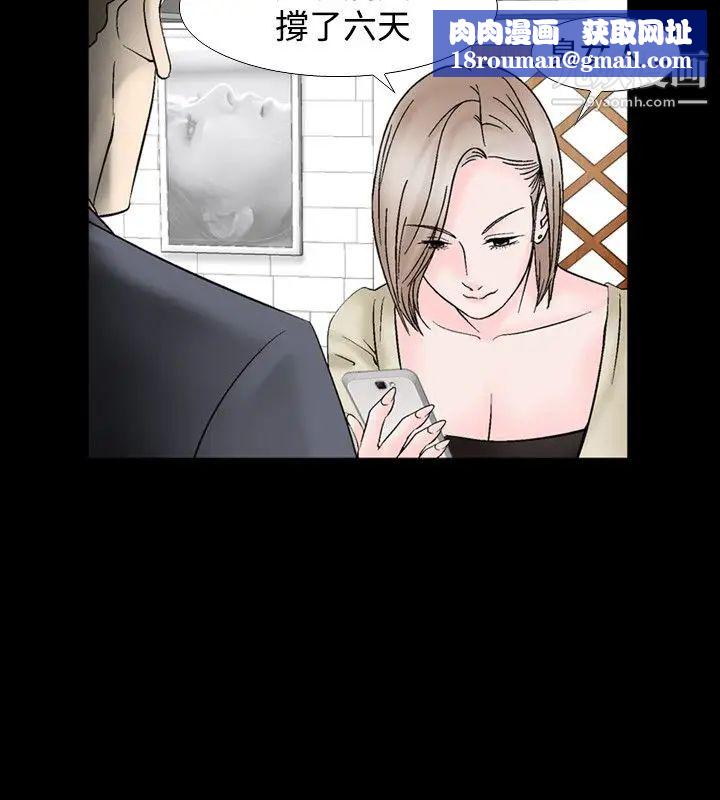 人妻性解放1-2季第12话