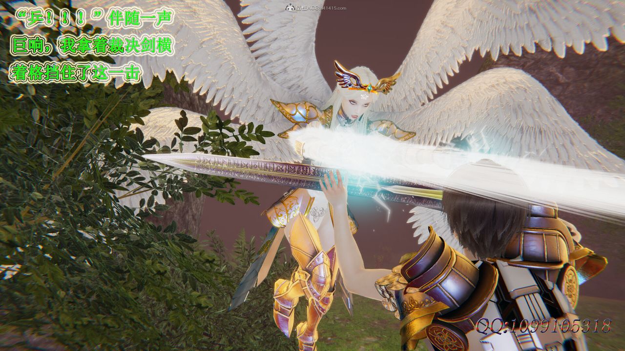 [3D]吸血鬼綠茶媽媽第1-2季第48話-第二季