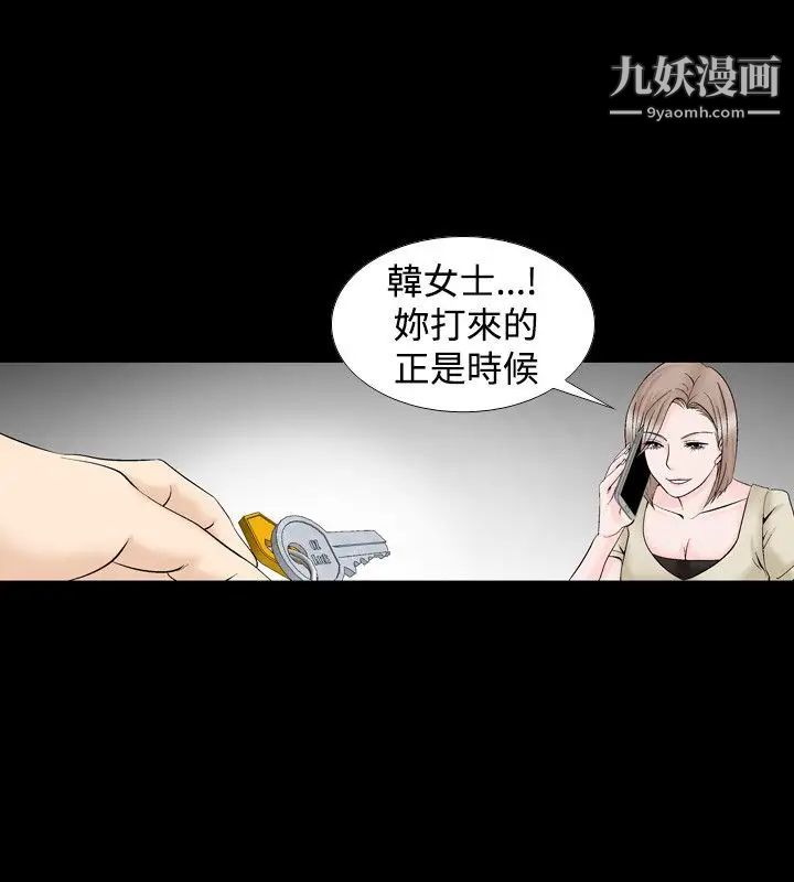 人妻性解放1-2季第12话