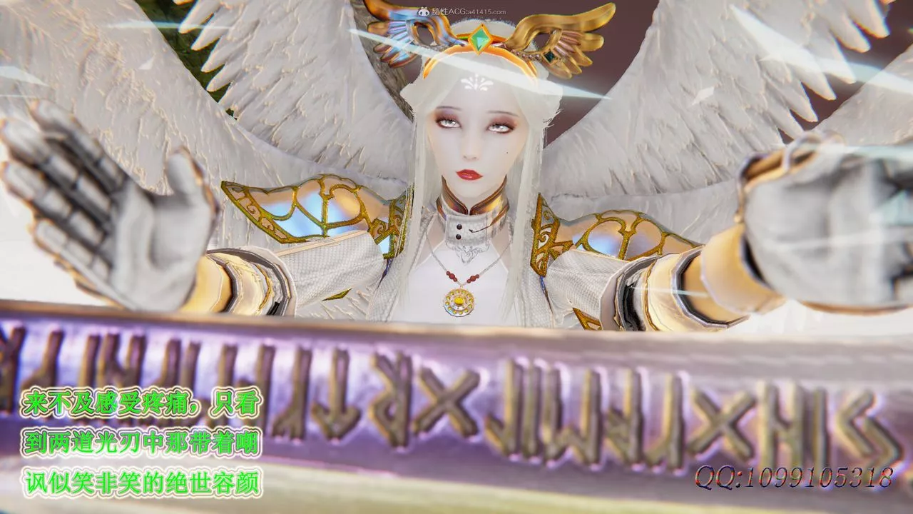 [3D]吸血鬼綠茶媽媽第1-2季第48話-第二季