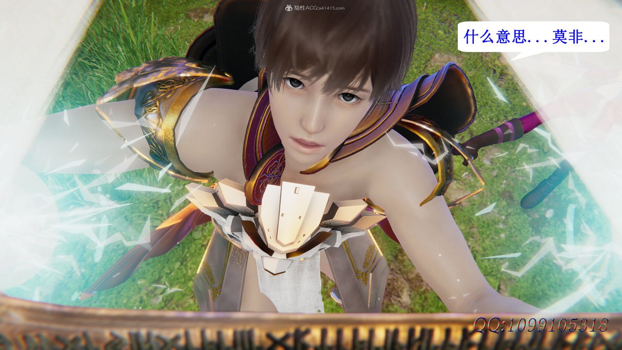 [3D]吸血鬼绿茶妈妈第1-2季第48话-第二季