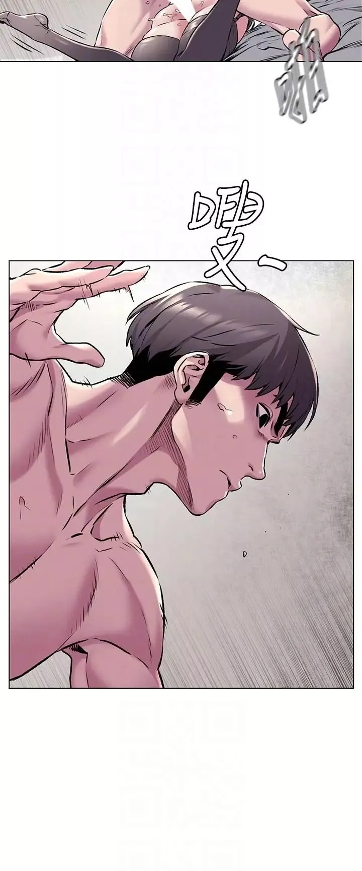 衝突第59話-嘴上說不要，身體卻很老實