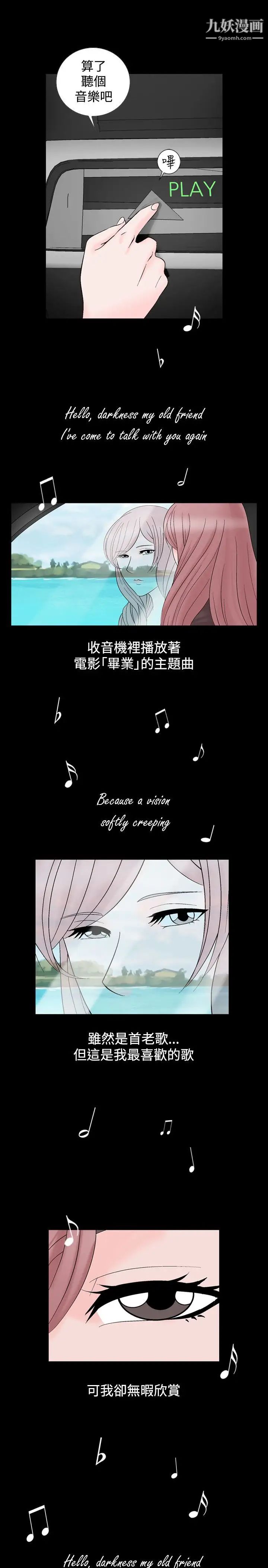 人妻性解放1-2季第12話