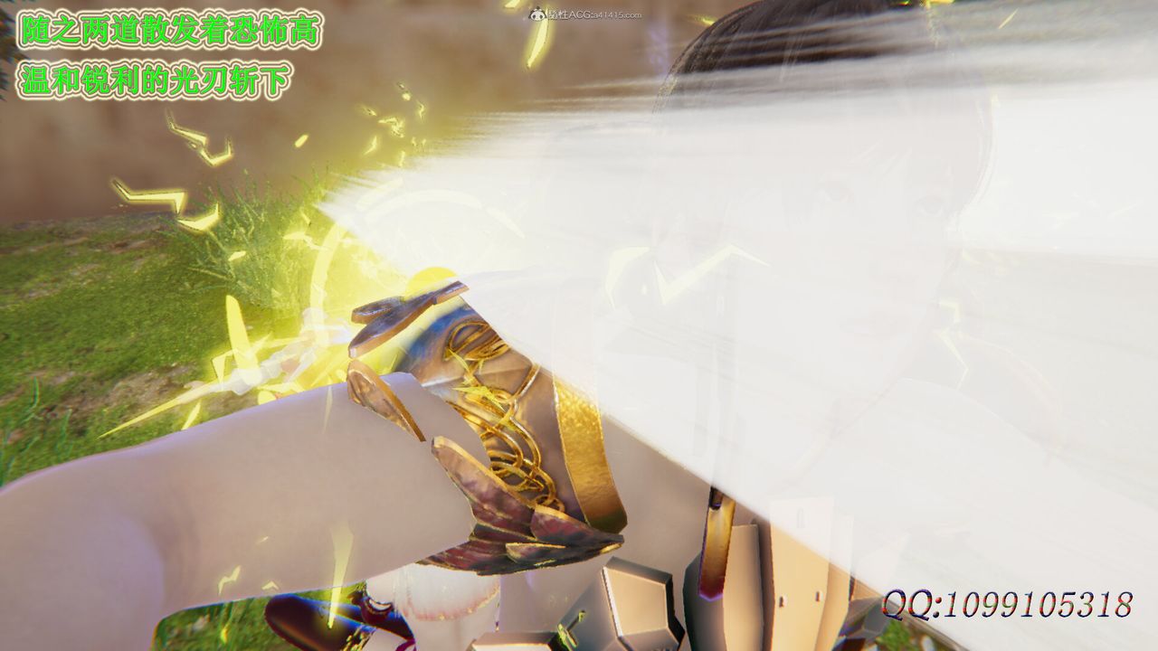 [3D]吸血鬼綠茶媽媽第1-2季第48話-第二季