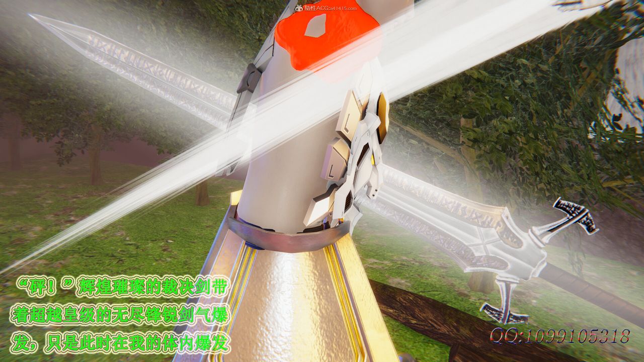 [3D]吸血鬼绿茶妈妈第1-2季第48话-第二季