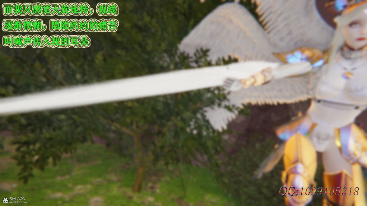 [3D]吸血鬼绿茶妈妈第1-2季第48话-第二季