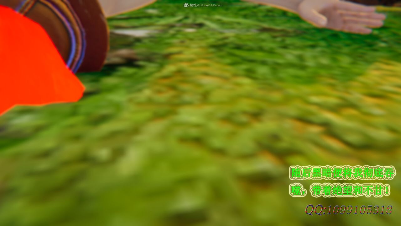 [3D]吸血鬼绿茶妈妈第1-2季第48话-第二季