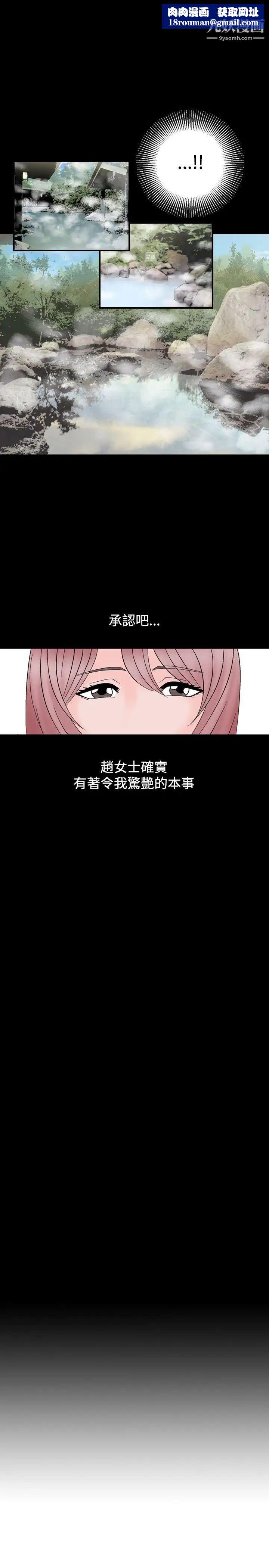 人妻性解放1-2季第13话