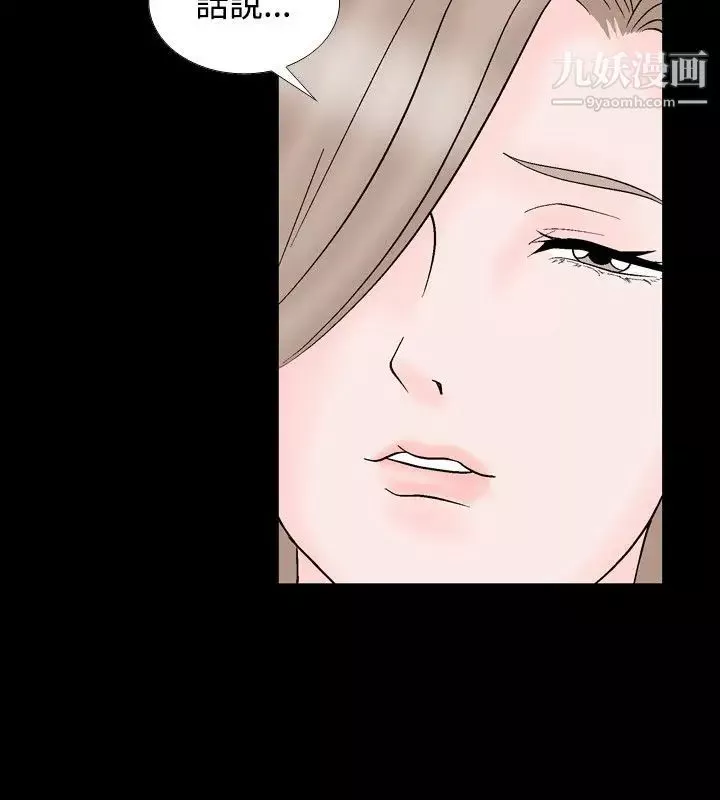 人妻性解放1-2季第13話