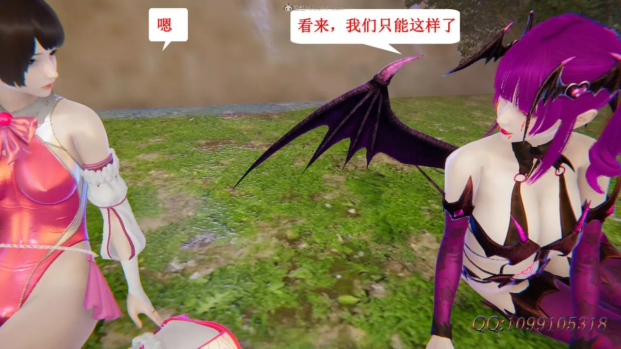 [3D]吸血鬼綠茶媽媽第1-2季第48話-第二季