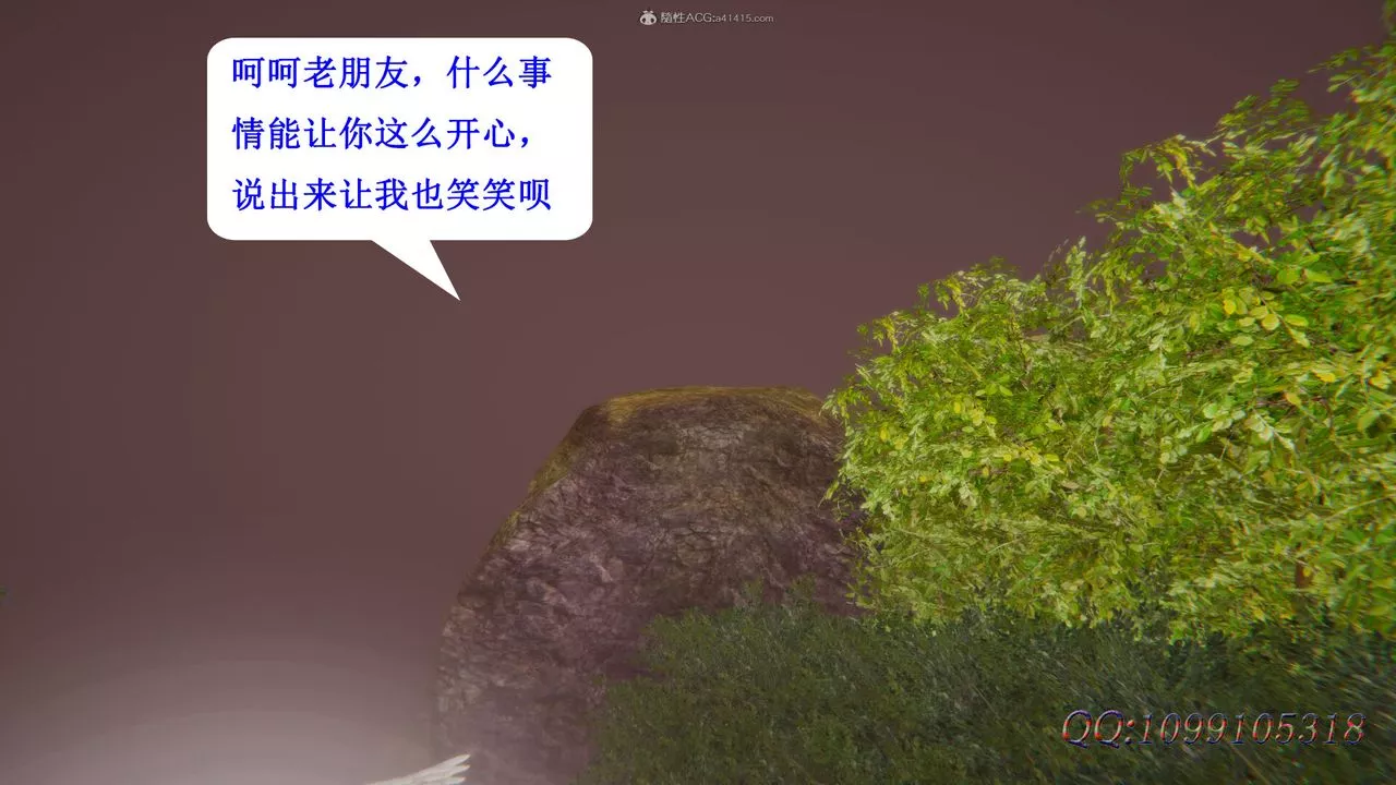 [3D]吸血鬼綠茶媽媽第1-2季第48話-第二季