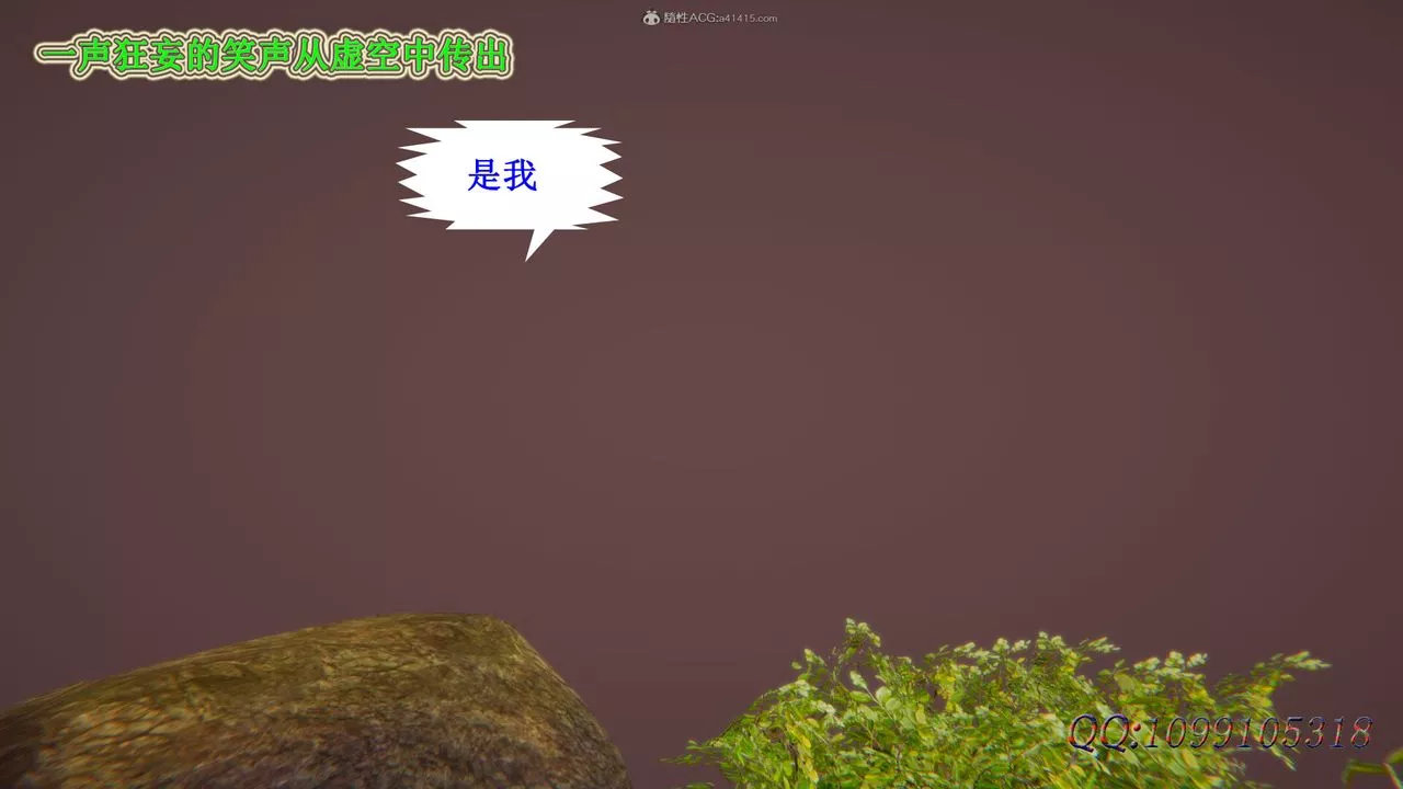 [3D]吸血鬼绿茶妈妈第1-2季-第48话-第二季 - 图片 48