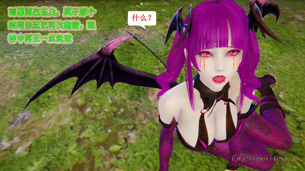 [3D]吸血鬼绿茶妈妈第1-2季第48话-第二季