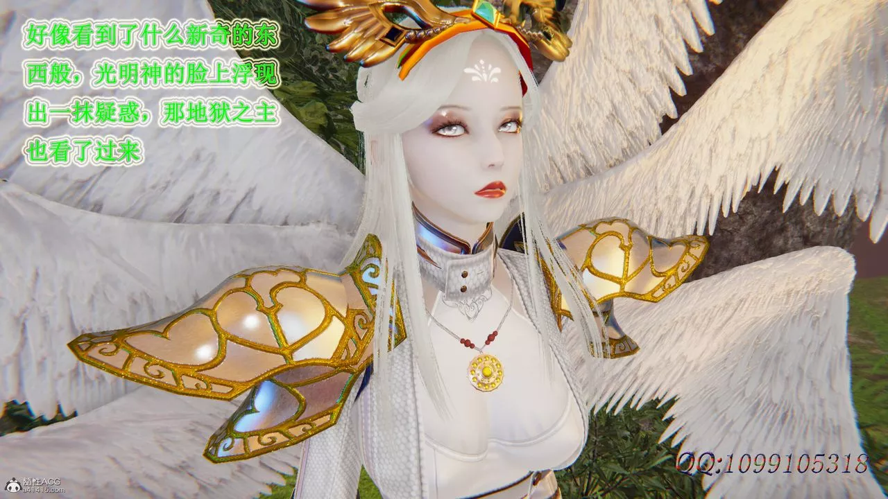 [3D]吸血鬼綠茶媽媽第1-2季第48話-第二季