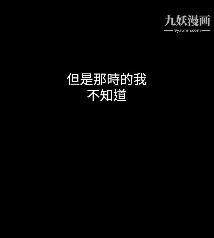 人妻性解放1-2季-第13话 - 图片 18