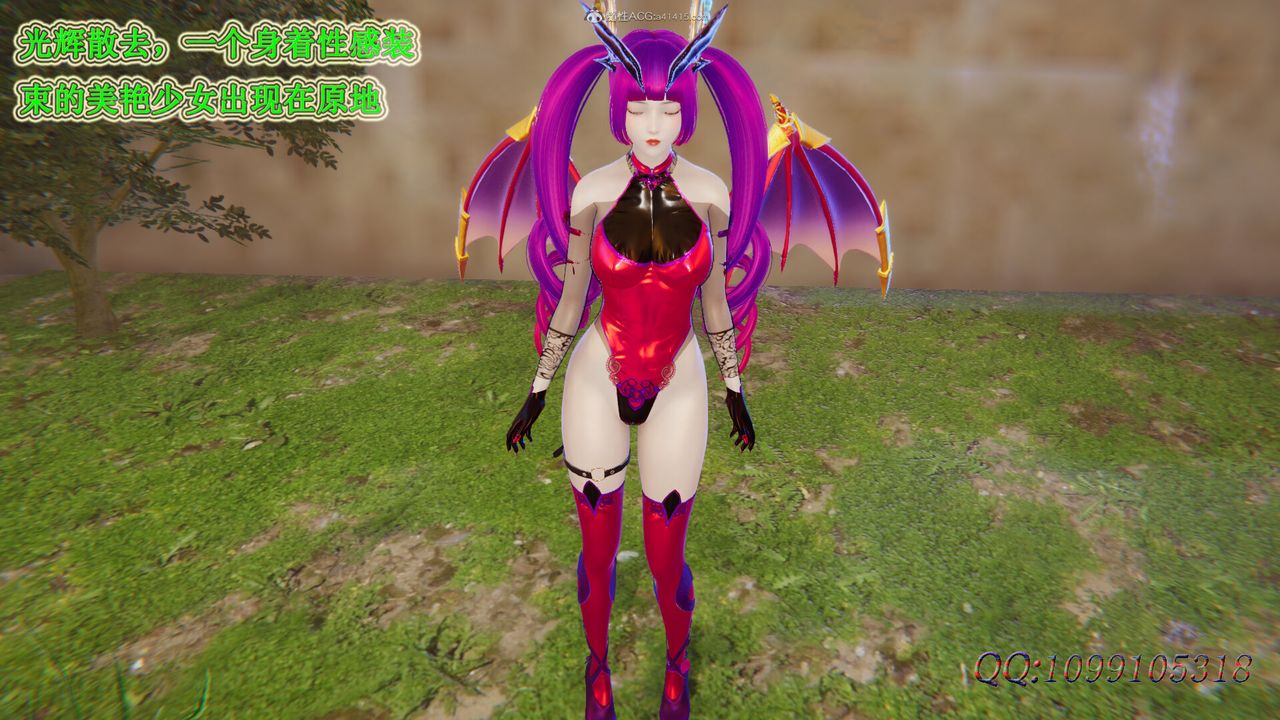 [3D]吸血鬼綠茶媽媽第1-2季第48話-第二季