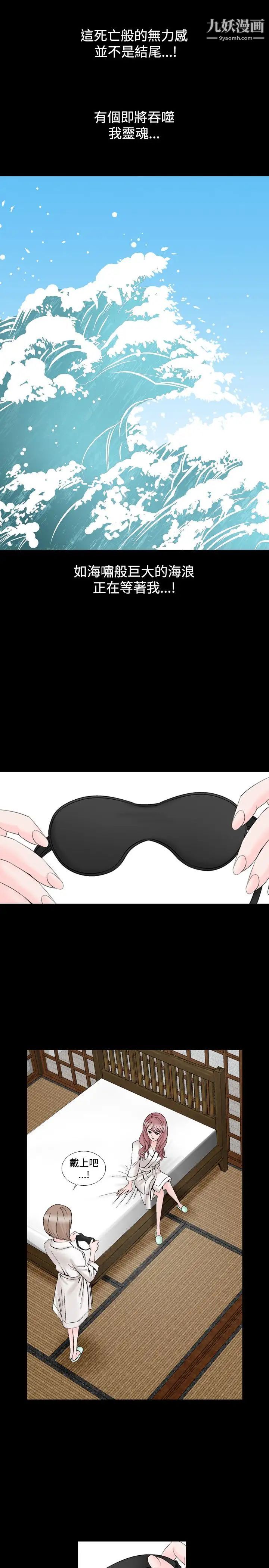 人妻性解放1-2季第13话