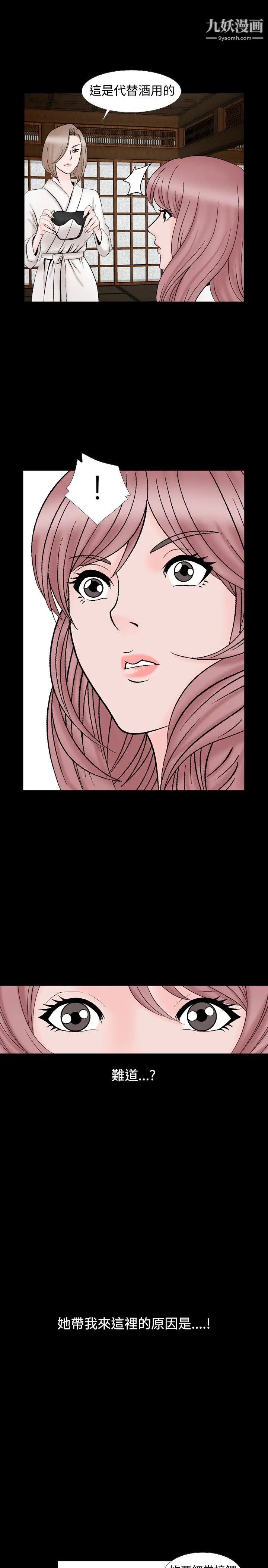 人妻性解放1-2季第13話