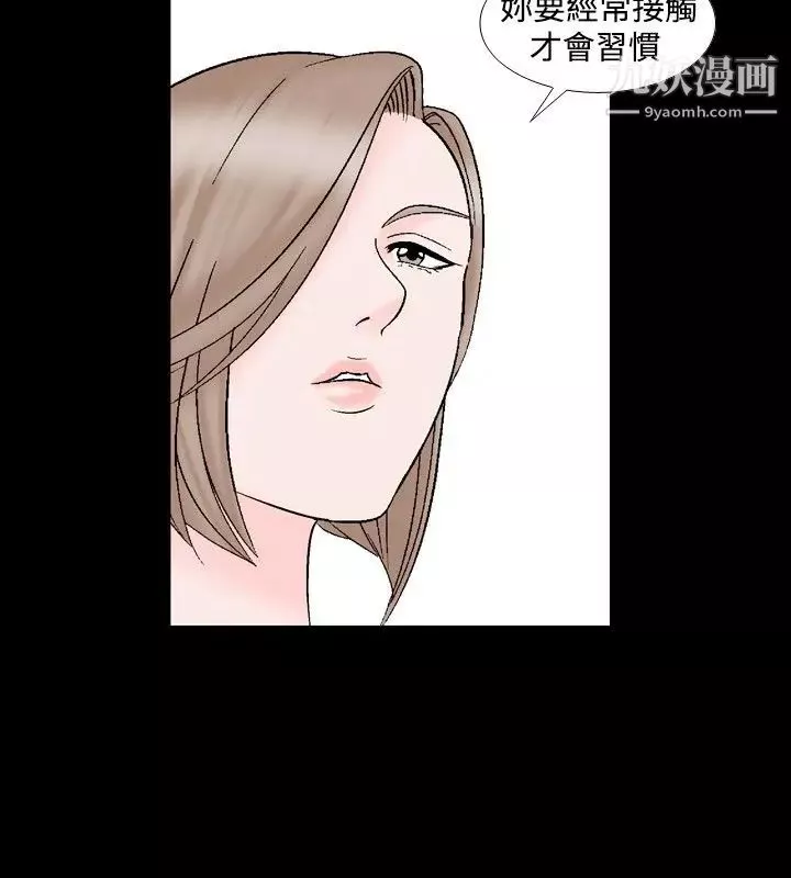 人妻性解放1-2季-第13话 - 图片 22