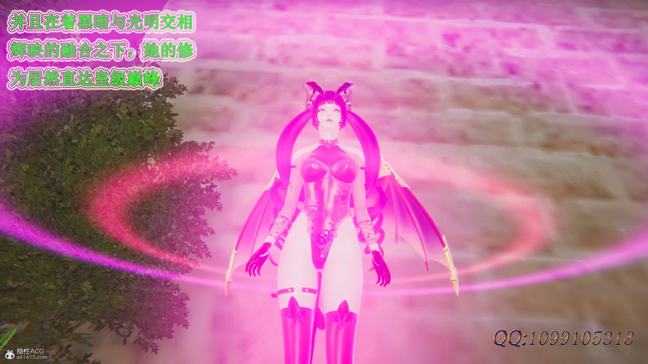 [3D]吸血鬼绿茶妈妈第1-2季第48话-第二季