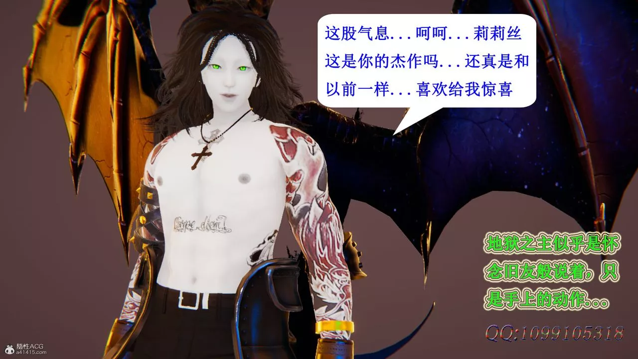 [3D]吸血鬼绿茶妈妈第1-2季-第48话-第二季 - 图片 61