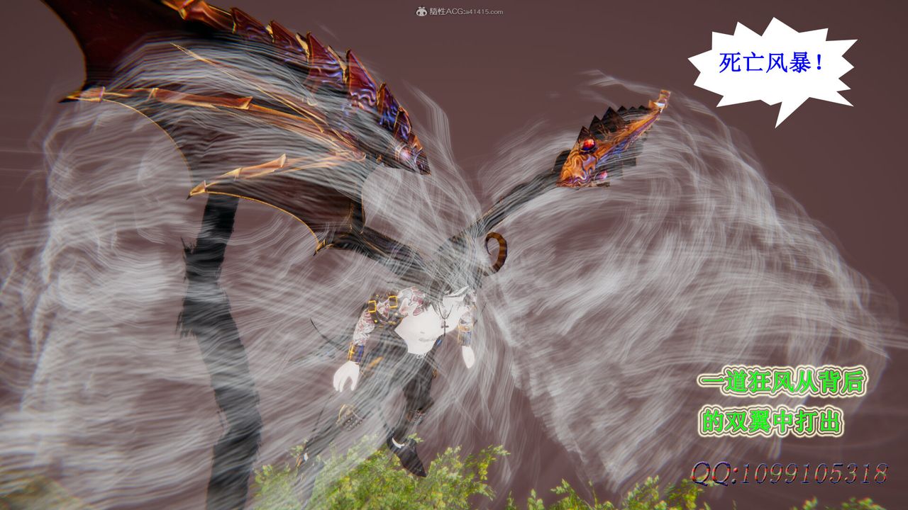 [3D]吸血鬼绿茶妈妈第1-2季第48话-第二季