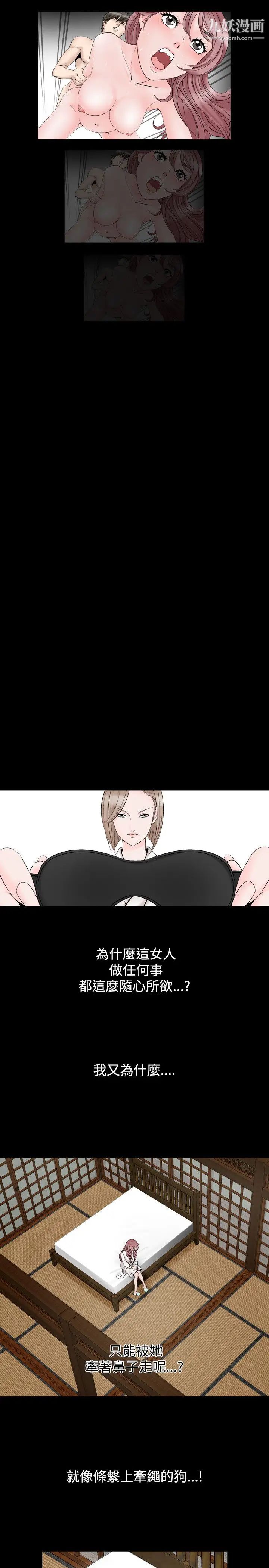 人妻性解放1-2季第13话