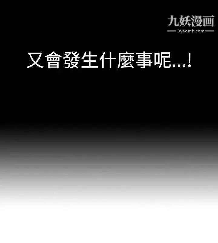 人妻性解放1-2季-第13话 - 图片 28