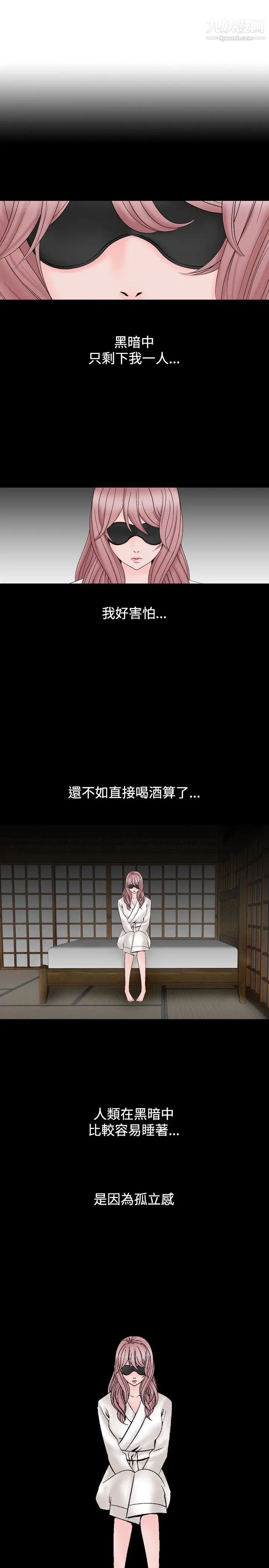 人妻性解放1-2季第14话