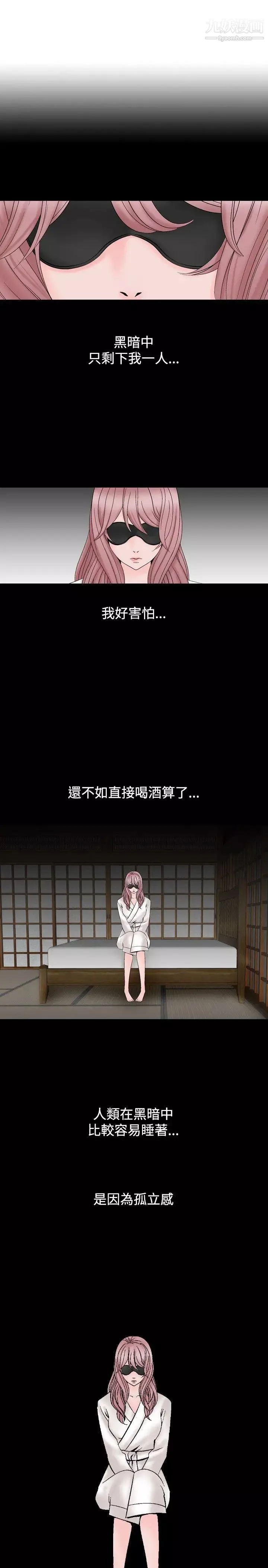 人妻性解放1-2季-第14话 - 图片 3