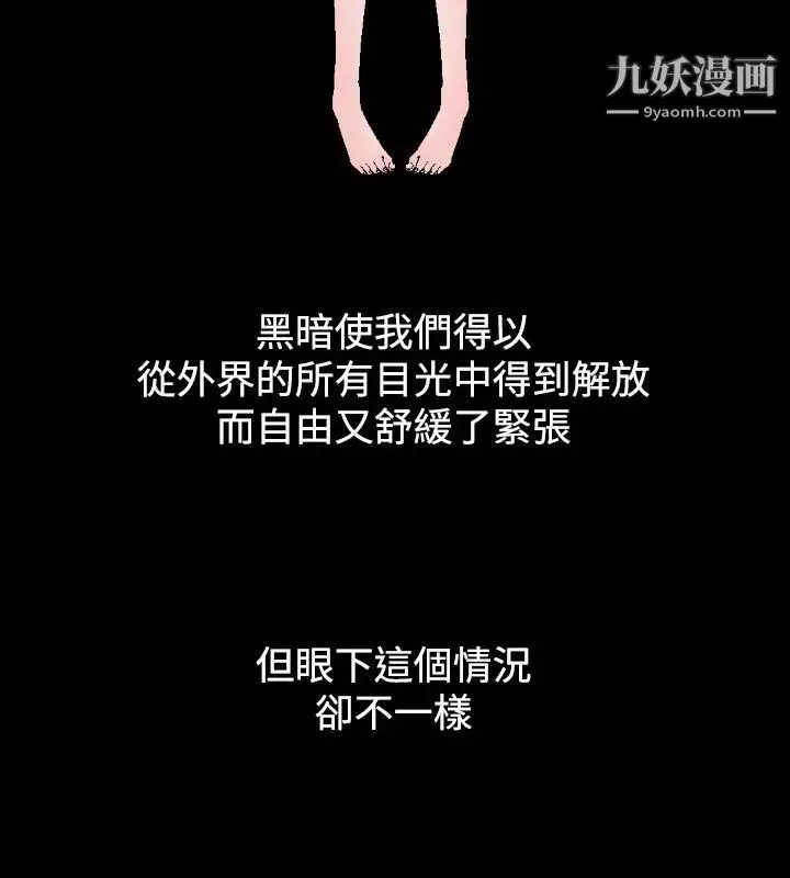 人妻性解放1-2季-第14话 - 图片 4