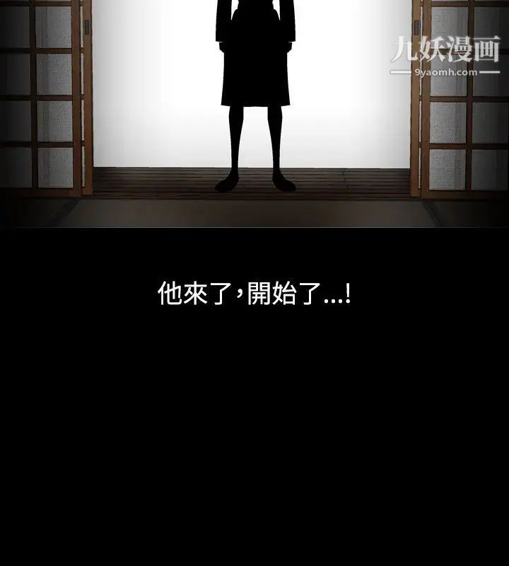 人妻性解放1-2季第14話