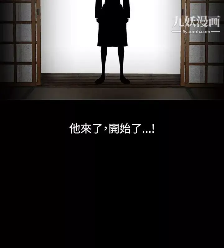 人妻性解放1-2季第14話