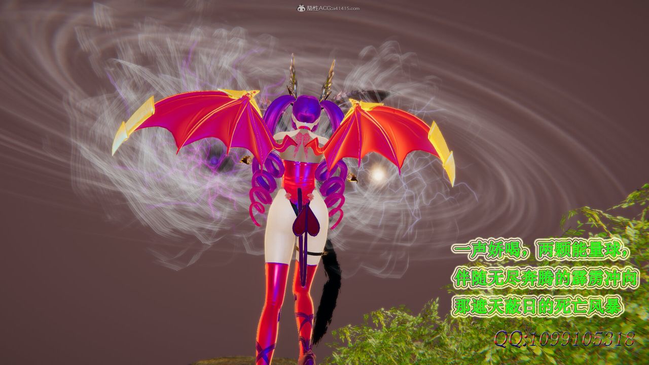 [3D]吸血鬼绿茶妈妈第1-2季第48话-第二季