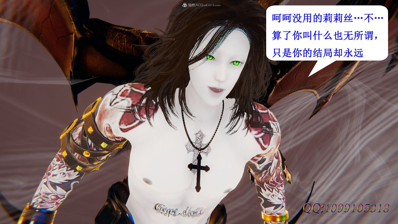 [3D]吸血鬼绿茶妈妈第1-2季第48话-第二季