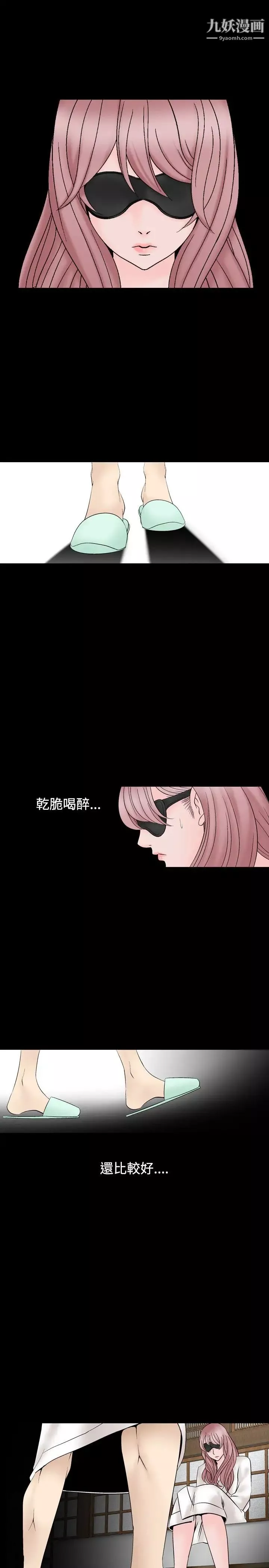 人妻性解放1-2季-第14话 - 图片 9