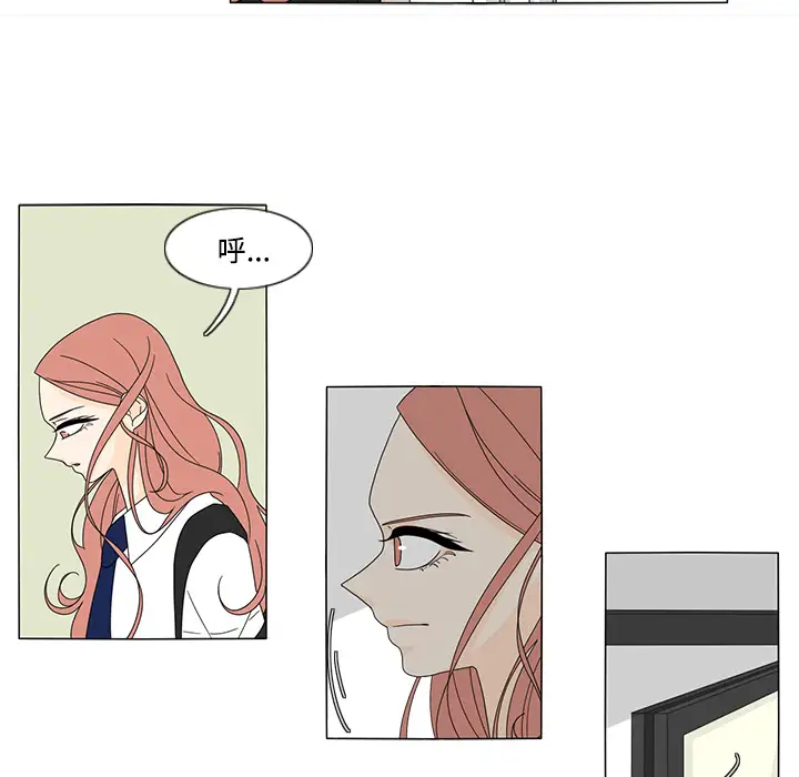 鱼缸中的花园第32章