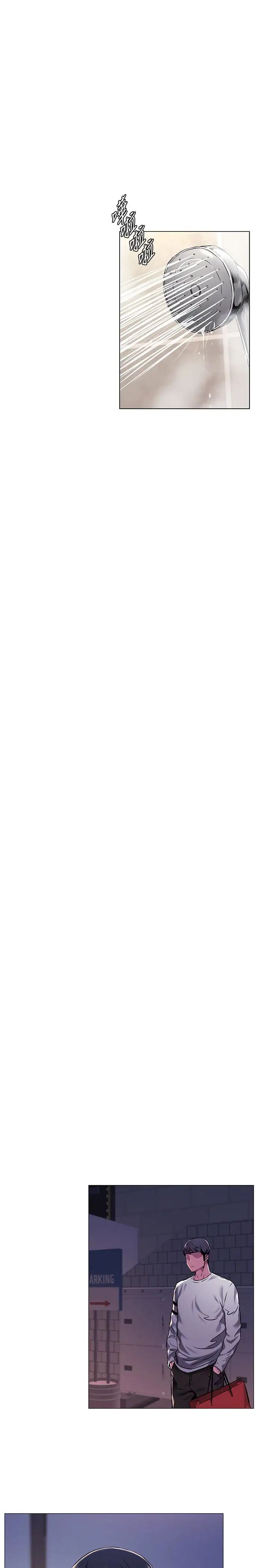 衝突第61話-我有事要找韶多